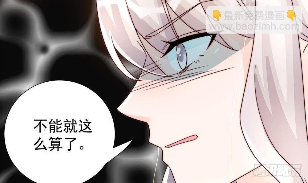 第186话 神秘帮手