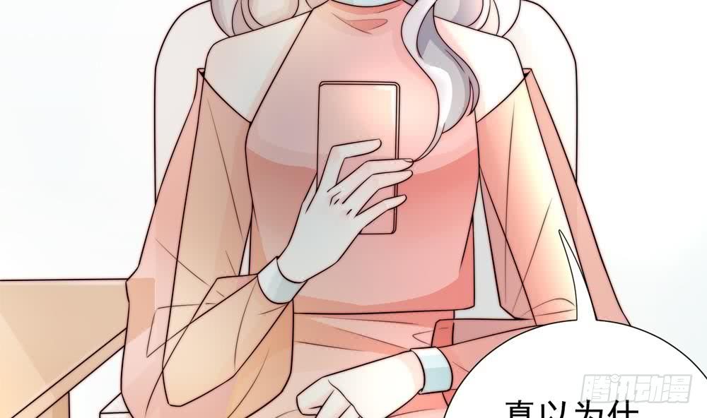 第186话 神秘帮手
