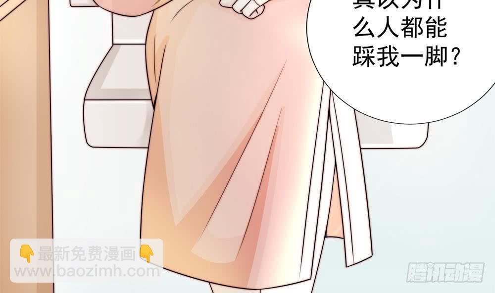第186话 神秘帮手
