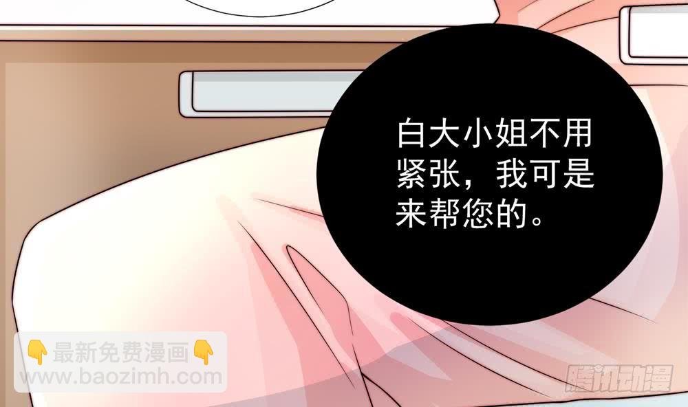 第186话 神秘帮手