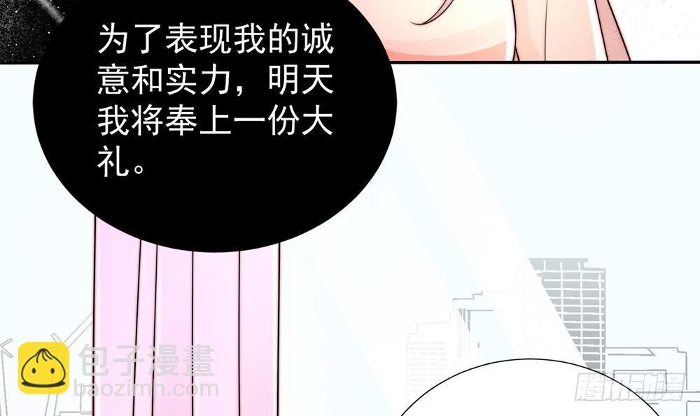 第187话 达成合作
