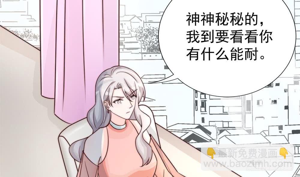 第187话 达成合作