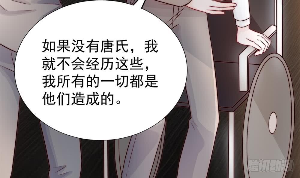 第187话 达成合作
