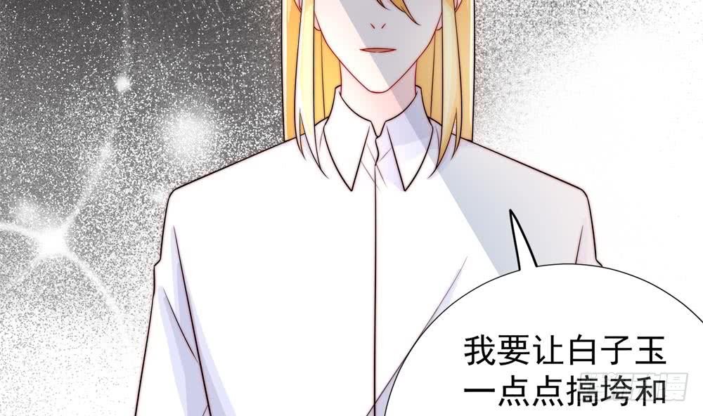 第187话 达成合作
