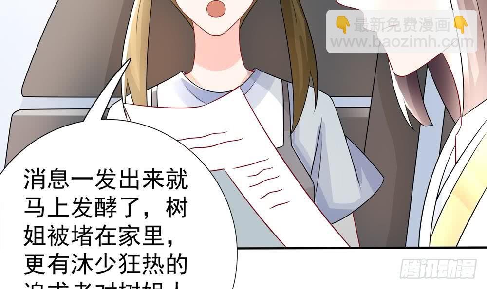 第187话 达成合作