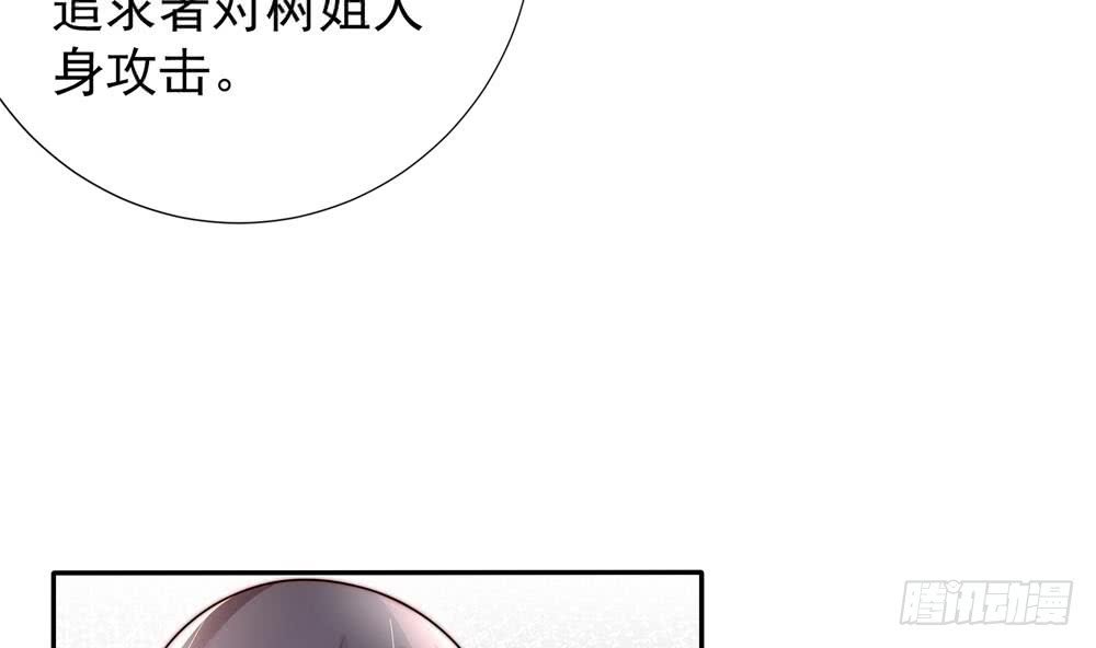 第187话 达成合作