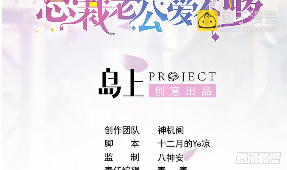 第188话 帮他说话