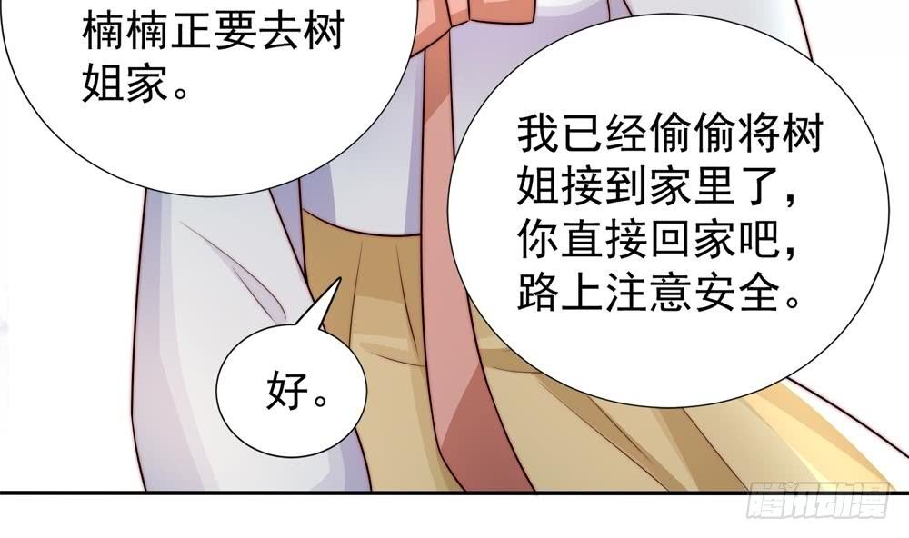 第188话 帮他说话