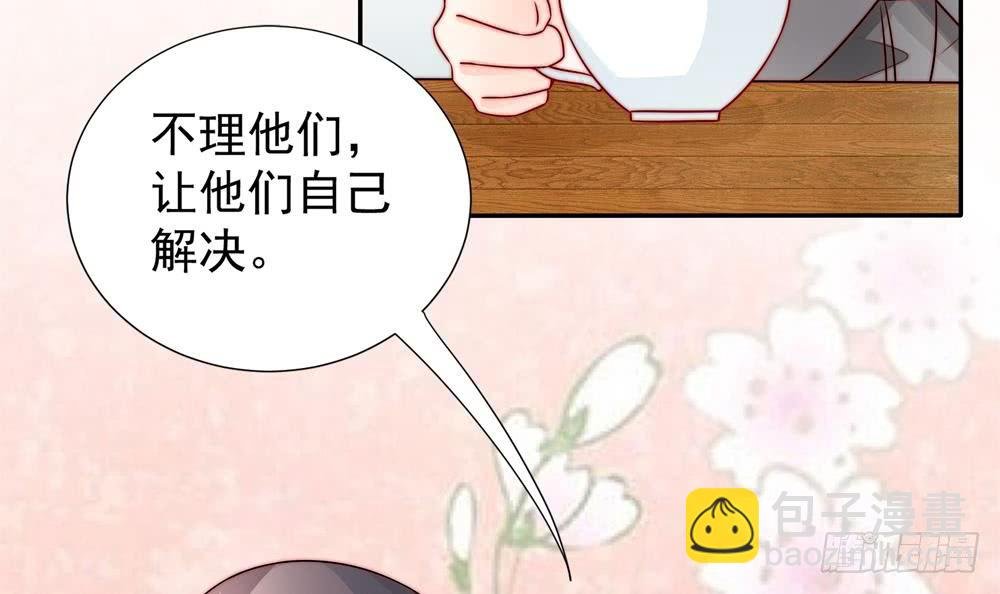 第188话 帮他说话
