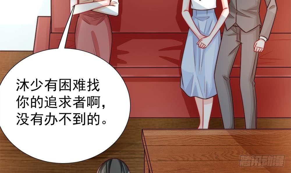 第188话 帮他说话
