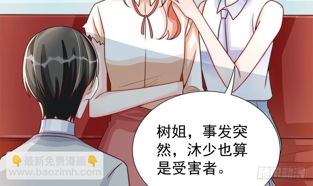 第188话 帮他说话
