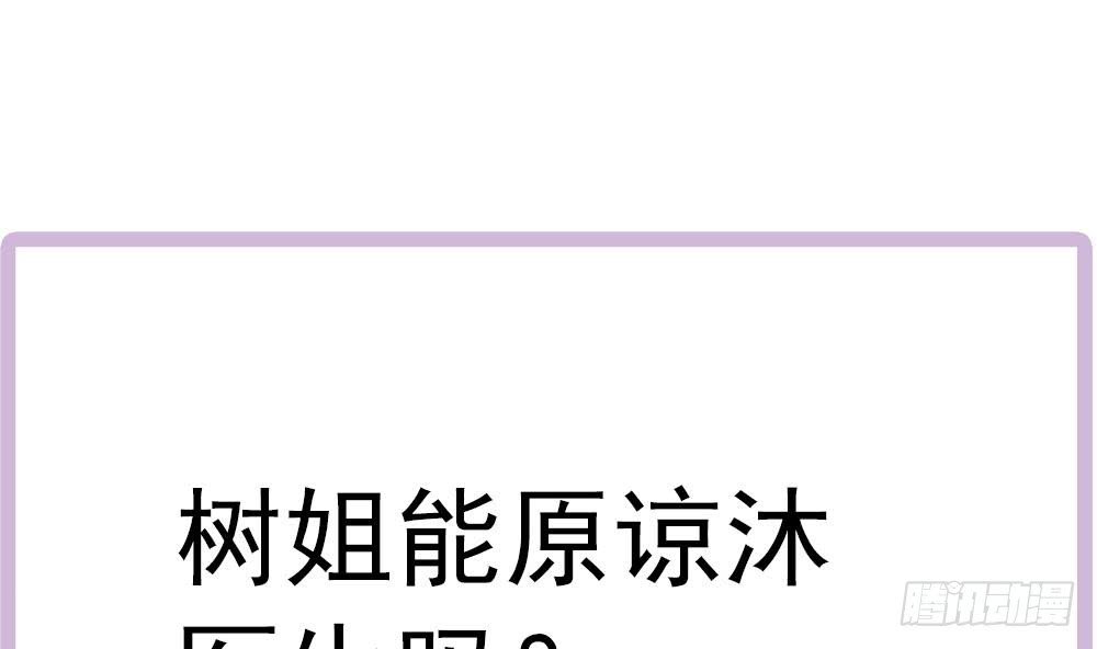 第188话 帮他说话