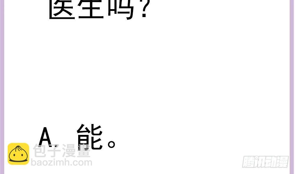 第188话 帮他说话