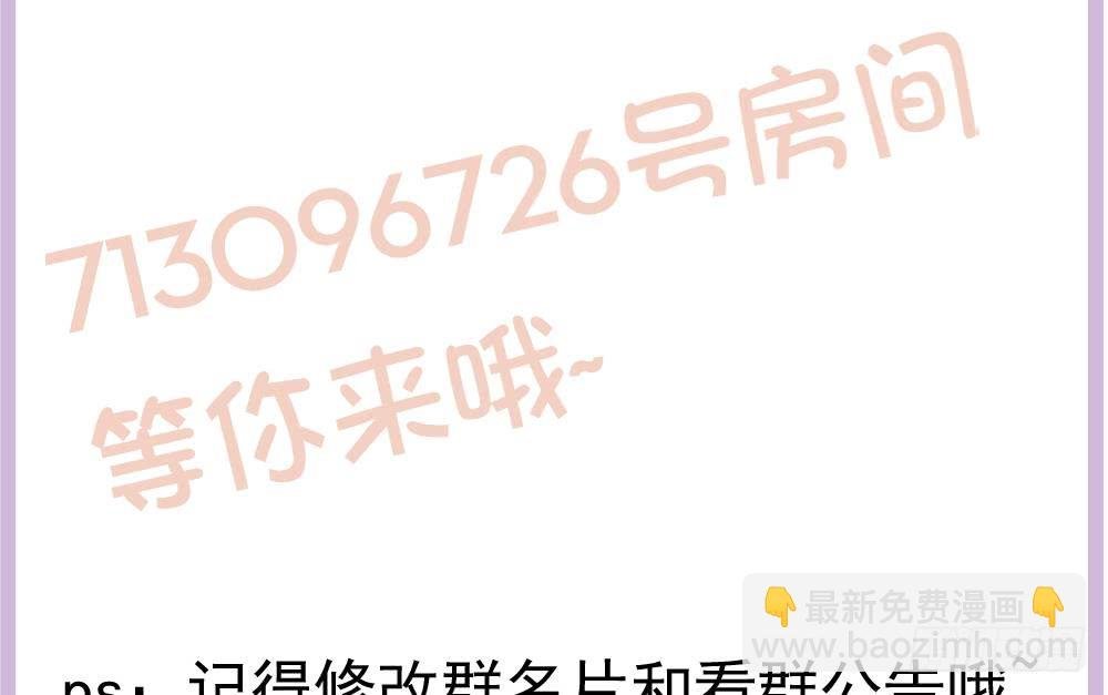 第188话 帮他说话