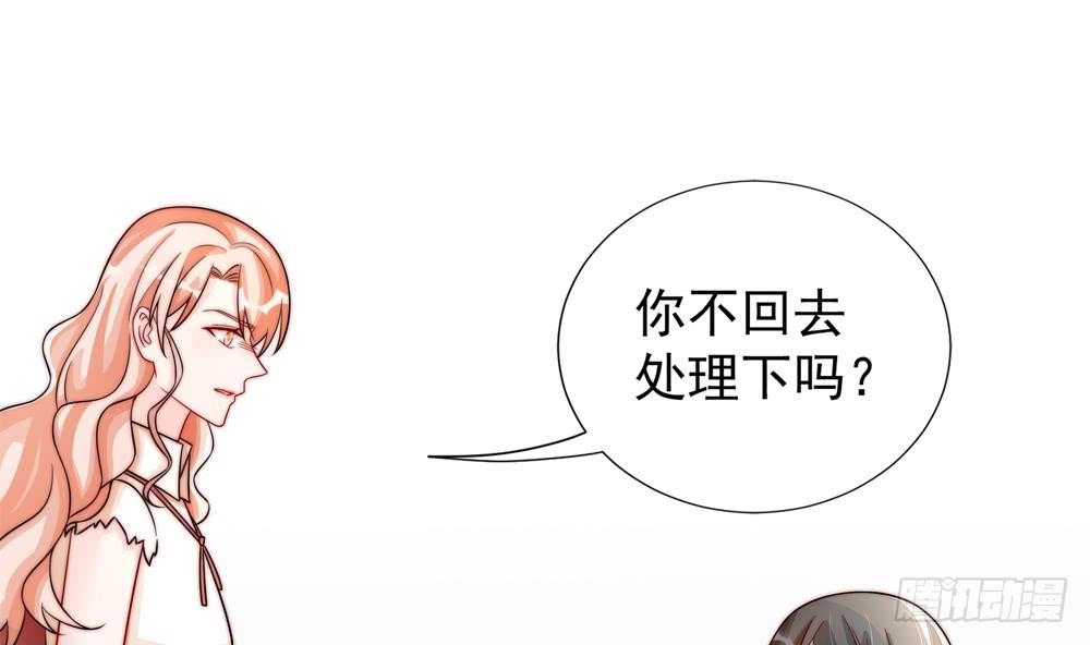 第189话 树姐狠心