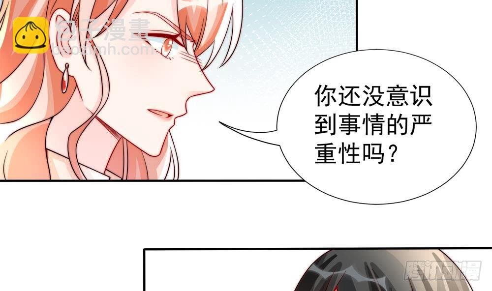 第189话 树姐狠心
