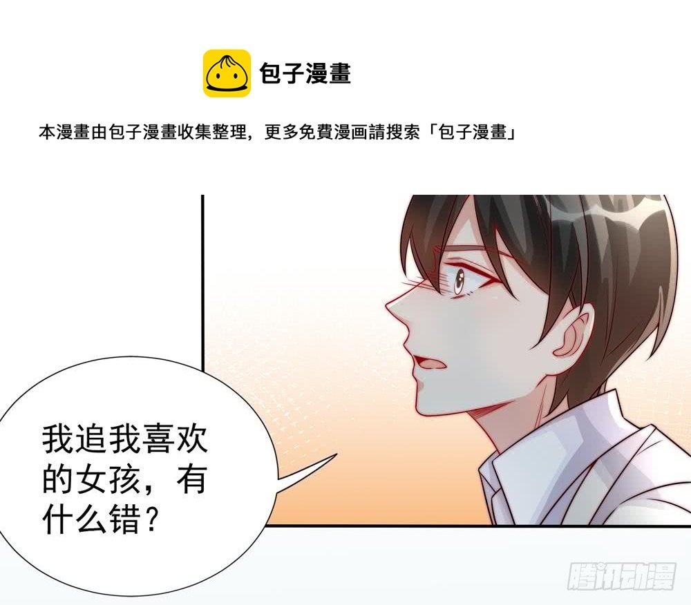 第189话 树姐狠心