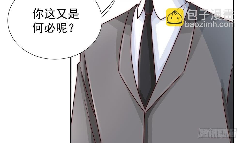 第189话 树姐狠心
