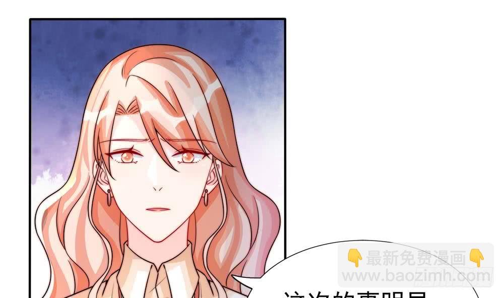 第189话 树姐狠心