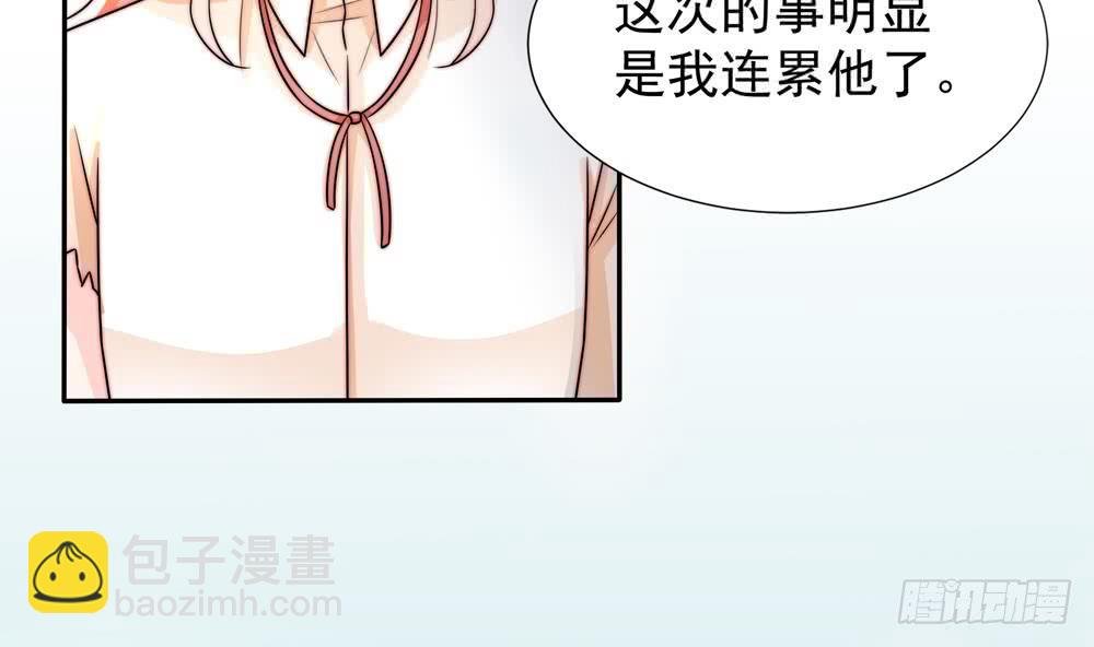 第189话 树姐狠心