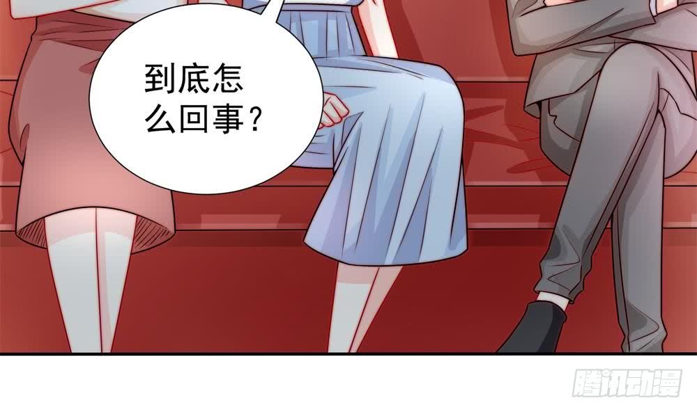 第189话 树姐狠心