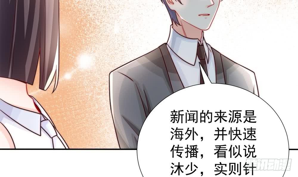 第189话 树姐狠心