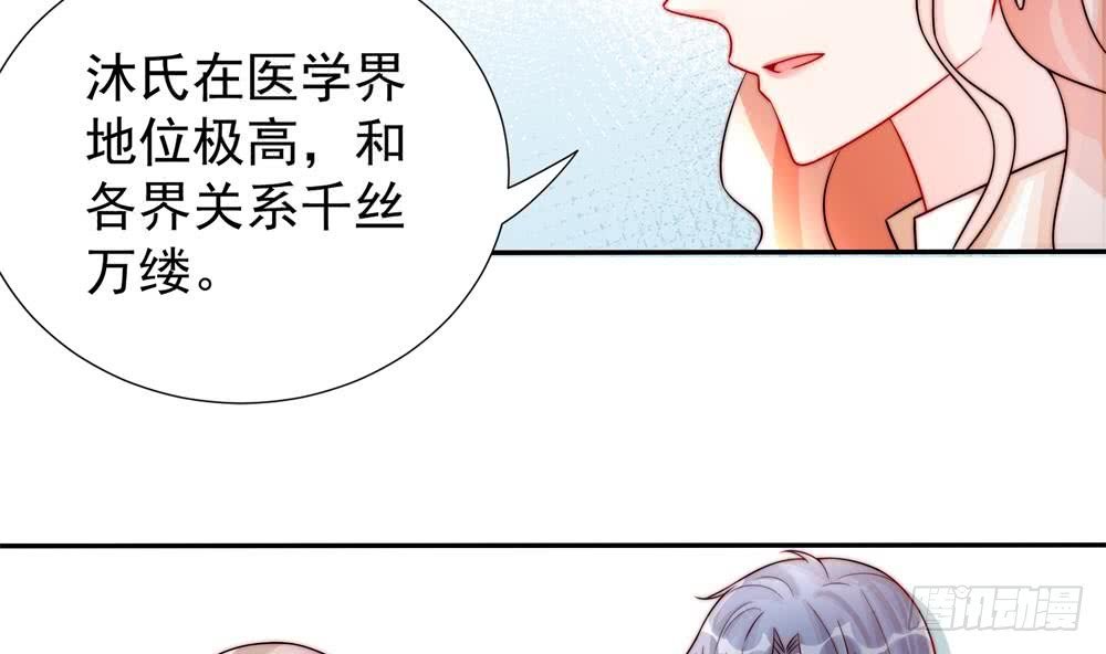 第189话 树姐狠心