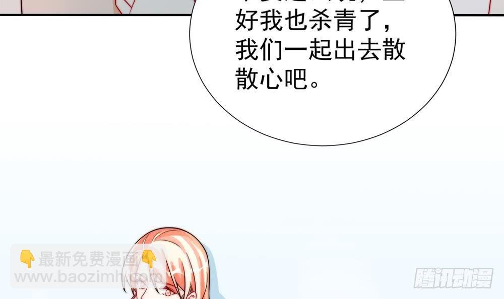 第189话 树姐狠心