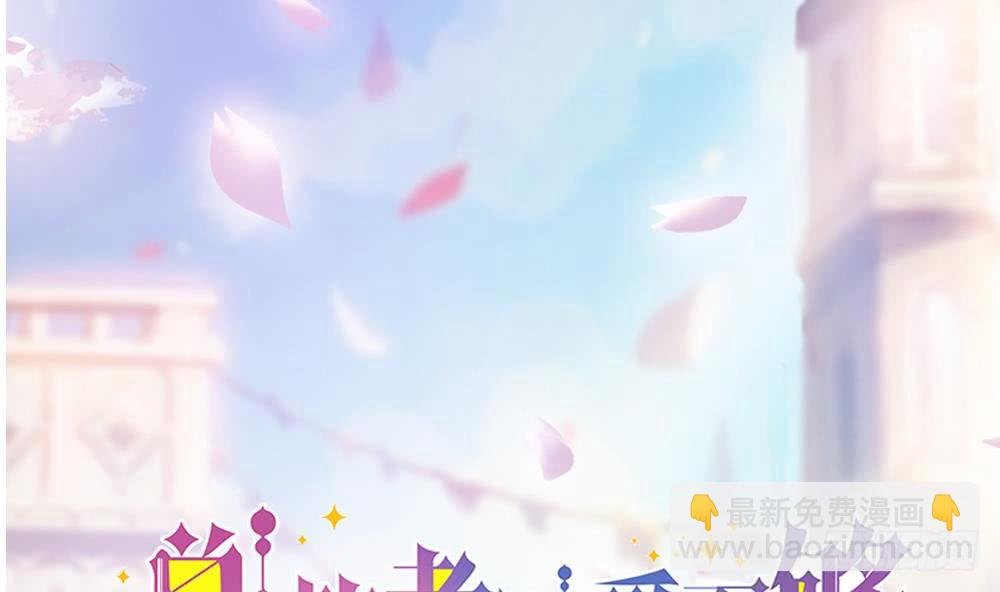 第190话 危险的散心
