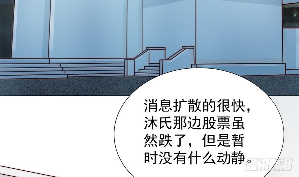 第190话 危险的散心