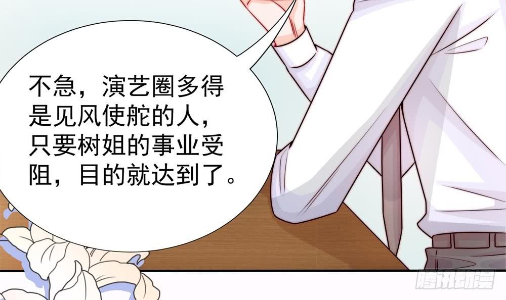 第190话 危险的散心