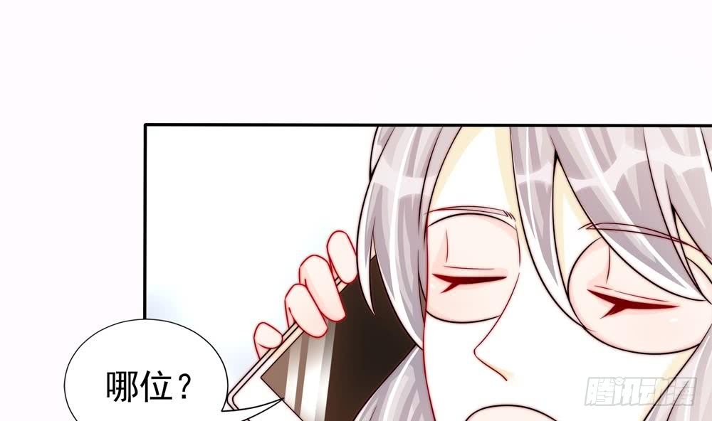 第190话 危险的散心