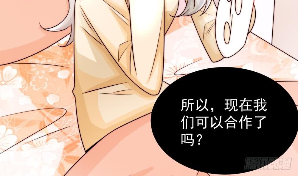 第190话 危险的散心