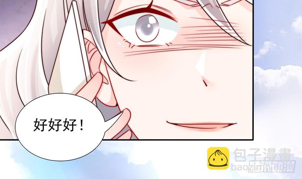 第190话 危险的散心