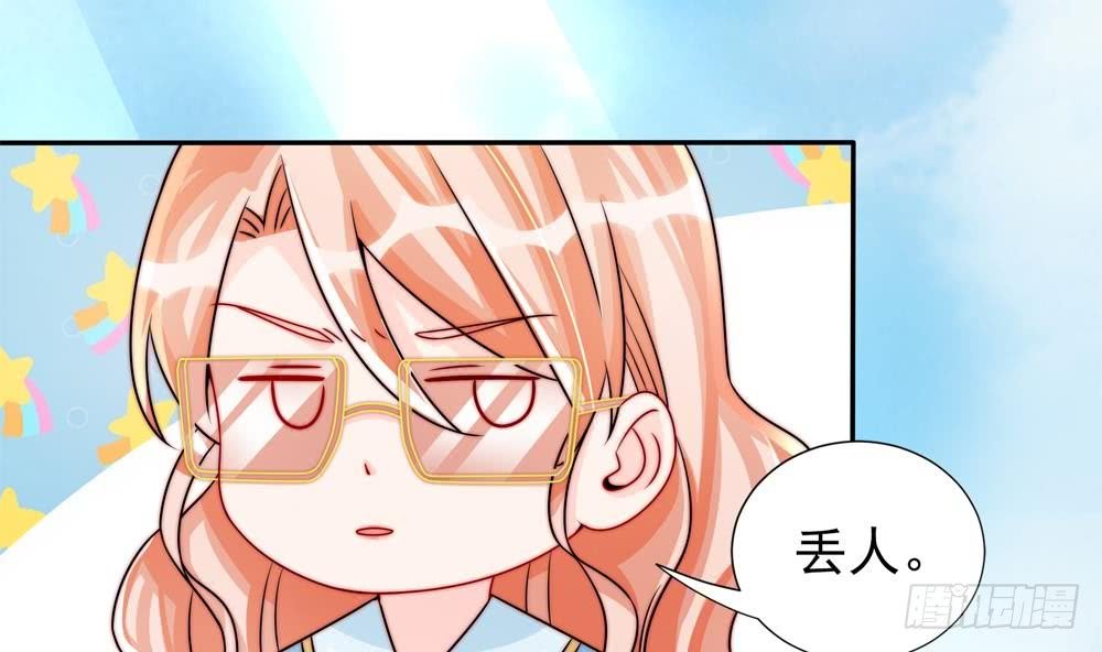 第190话 危险的散心