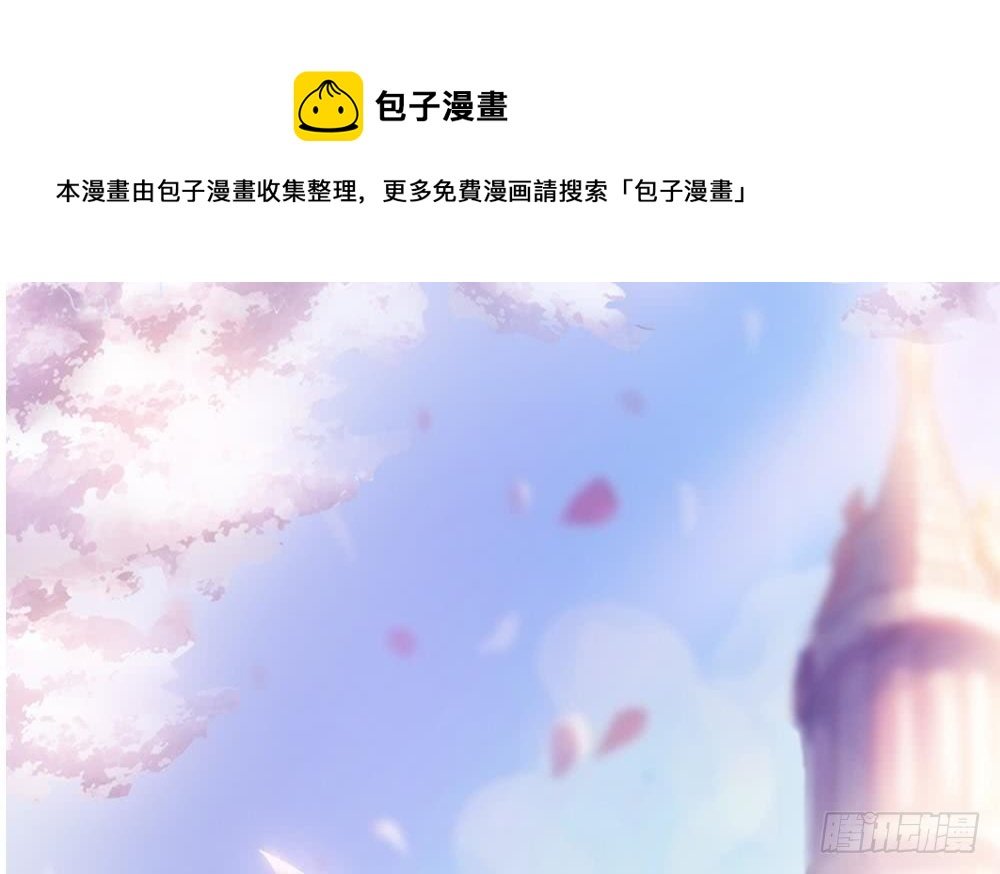 第191话 公开表白
