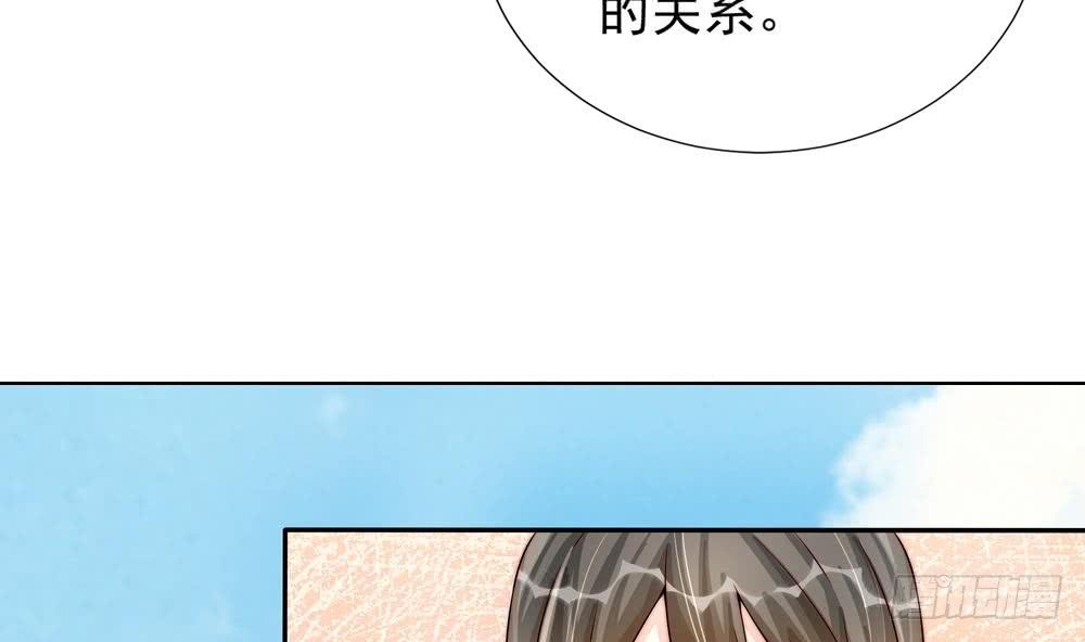 第191话 公开表白