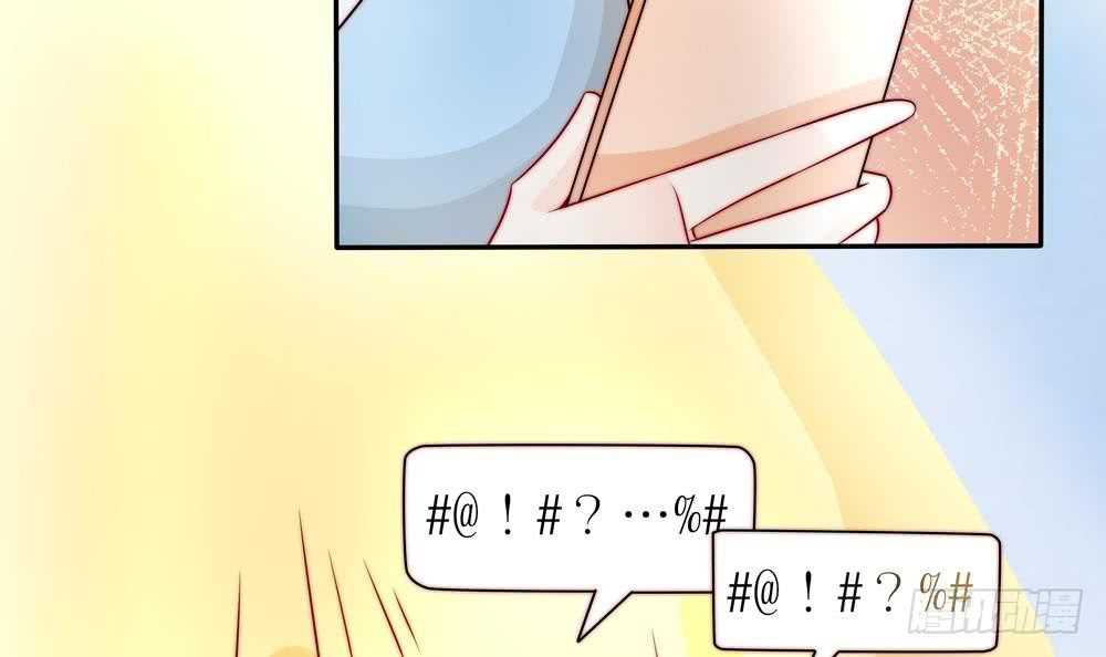 第191话 公开表白