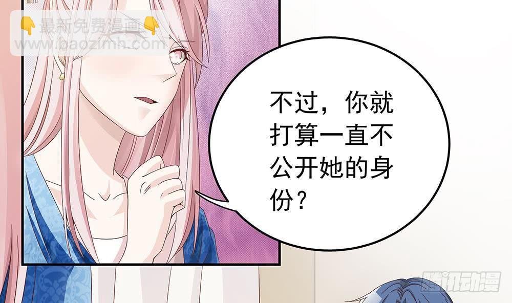 第18话 金牌经纪人闪亮登场！