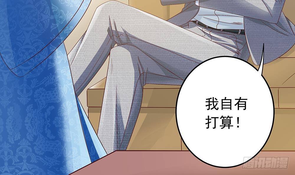 第18话 金牌经纪人闪亮登场！