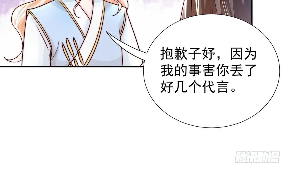 第192话 突然接吻