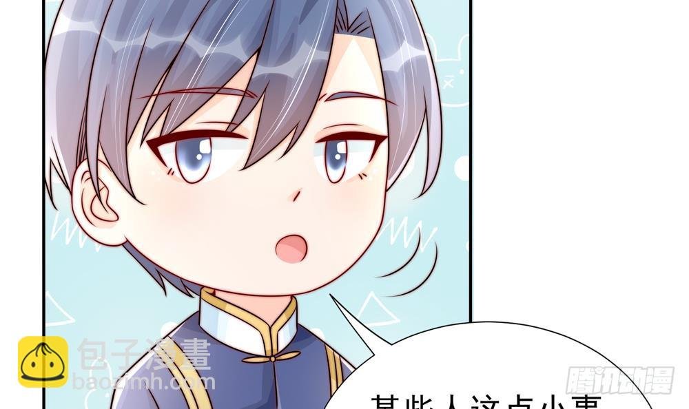第192话 突然接吻