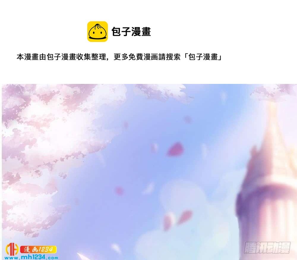第193话 树姐休息