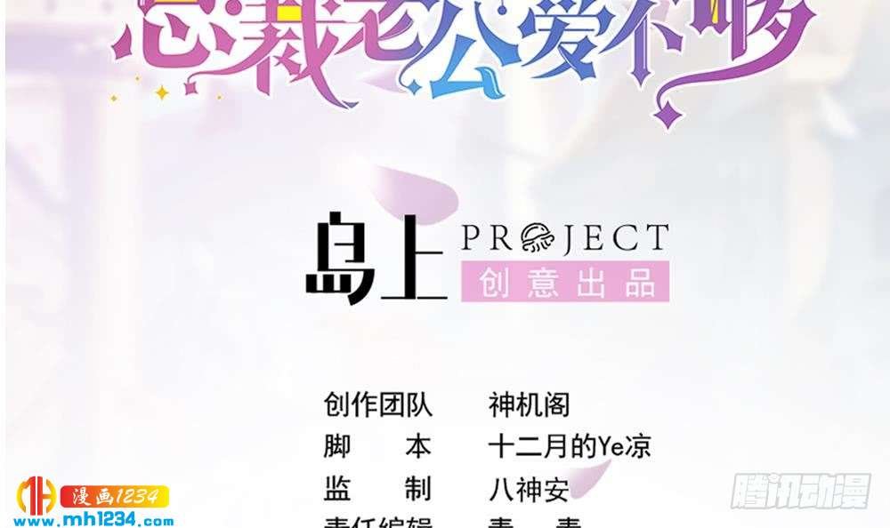 第193话 树姐休息