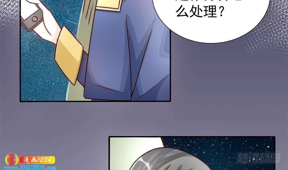 第193话 树姐休息