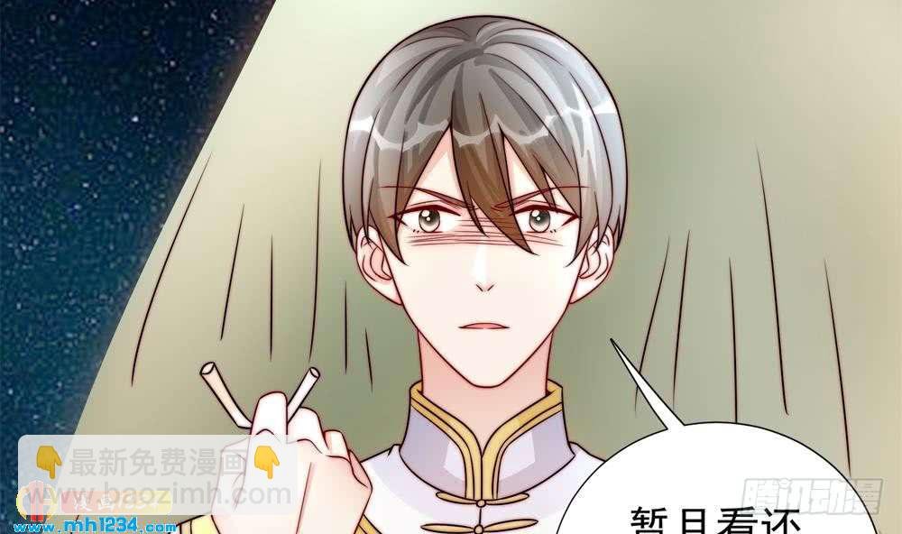 第193话 树姐休息