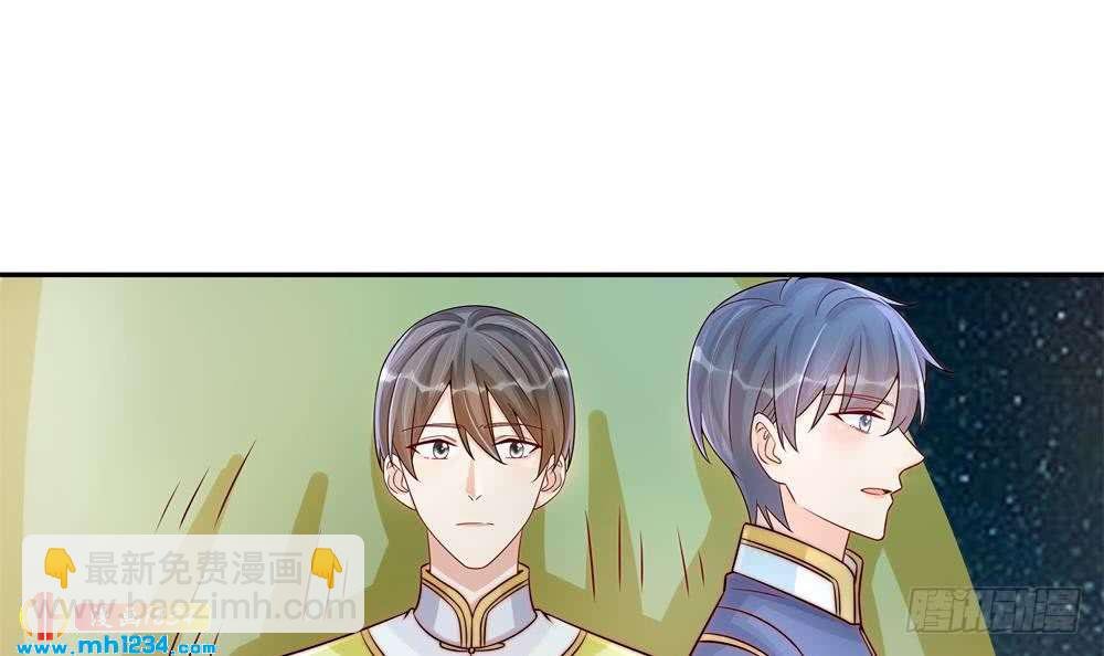 第193话 树姐休息