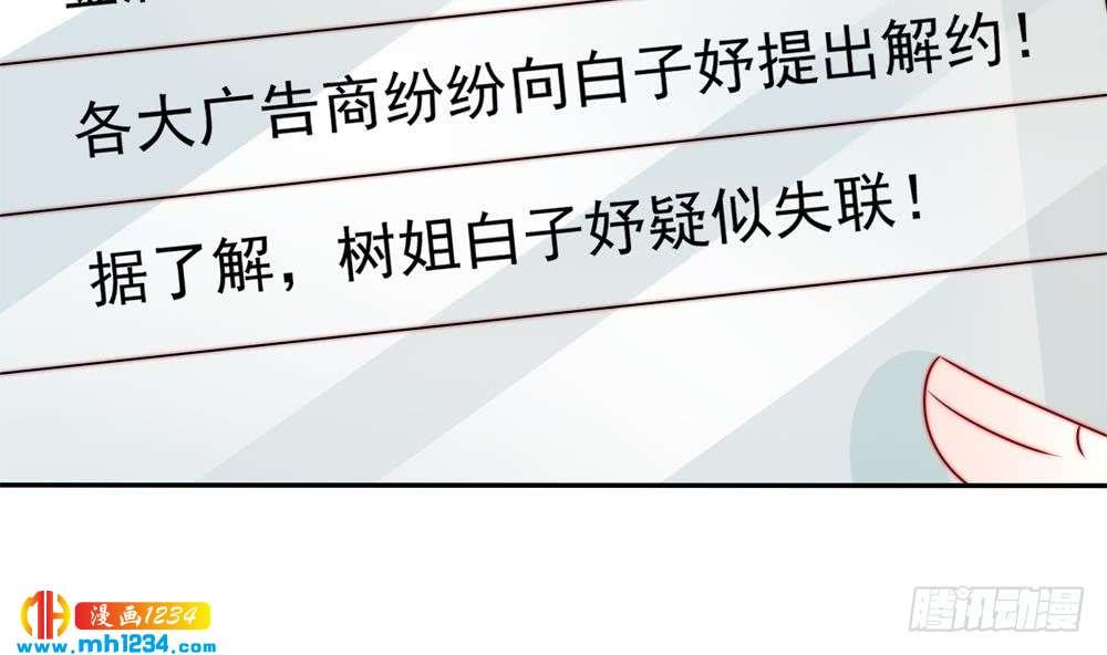 第193话 树姐休息
