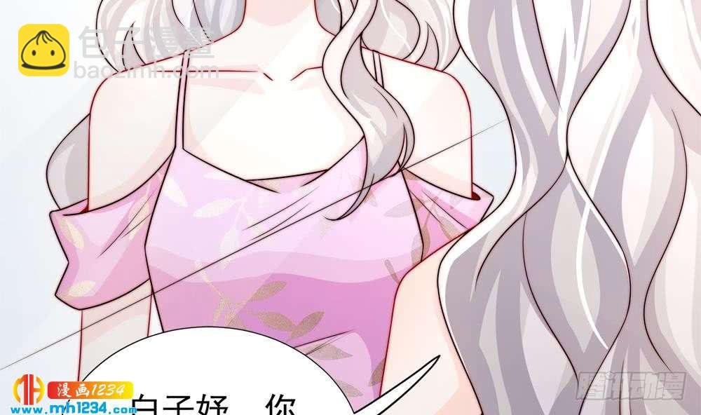 第193话 树姐休息