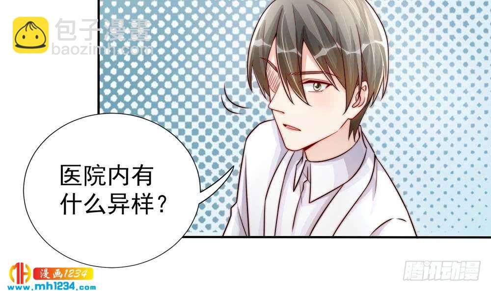 第193话 树姐休息